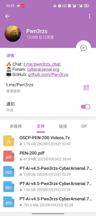 一手工具来源分享