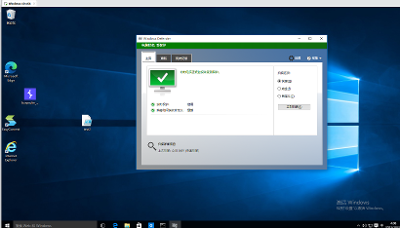 免杀学习日记----使用Invoke-obfuscation免杀powershell脚本
