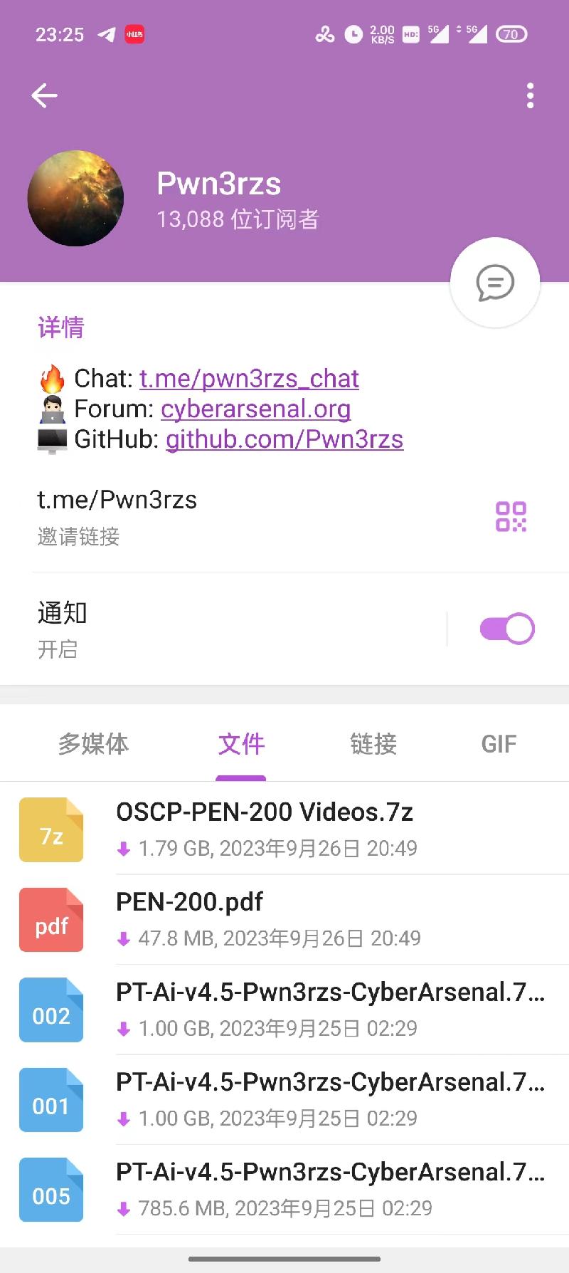 一手工具来源分享