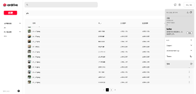 用Arweave 永久储存照片