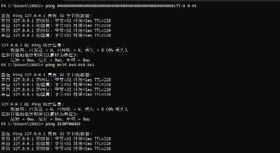 IP地址的10种表示方法